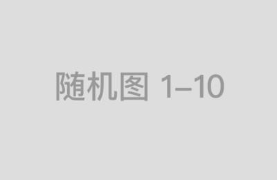 股民配资炒股的负面案例与警示